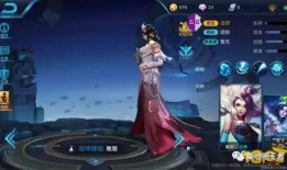 甄姬皮肤优化最新爆料,华丽蜕变，仙气十足！