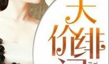 明星爆料最新,揭秘娱乐圈背后的惊人真相