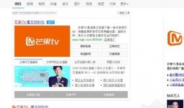 直播在线观看湖南卫视,精彩瞬间不容错过