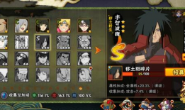 火影手游爆料真香现场视频,精彩瞬间回顾，玩家热议不断