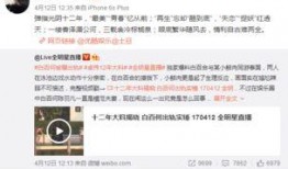 卓伟爆料相亲完整版视频,相亲现场全程曝光，真实情感碰撞引热议