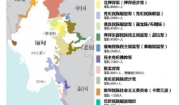 缅甸北部高管爆料视频,权力斗争与民生困境