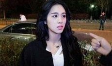 谁爆料的张姗姗视频,揭秘背后真相与网络舆论的漩涡