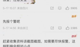 是谁爆料笑果的视频,揭秘爆料者身份及事件始末”