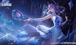 甄姬皮肤优化最新爆料,华丽蜕变，仙气十足！