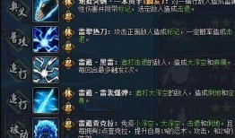 忍者爆料预测最新版,揭秘最新版神秘功能与升级亮点