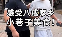 网友爆料猴哥视频大全,猴哥视频大全，欢乐无限，笑料横生！