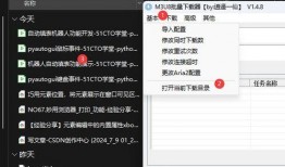 爆料视频玩法大全下载安装,下载安装攻略全解析