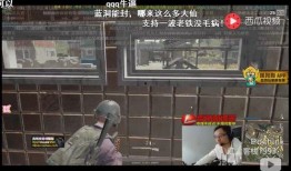 多位吃鸡爆料博主视频大全,多位爆料博主视频大全深度解析