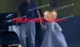 最新狗仔爆料新闻事件视频