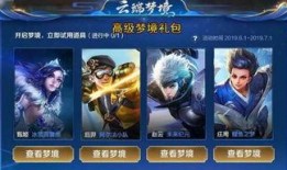 王者荣耀最新爆料典藏,全新英雄登场，神秘皮肤惊艳亮相！