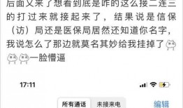 阿诺被爆料录屏视频,揭秘幕后真相