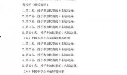 老三船技能最新爆料视频,最新爆料视频深度解析