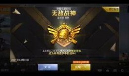 和平精英最新爆料新军需,神秘套装引玩家热议，全新玩法即将上线！