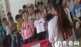 济南幼儿园爆料案件视频,惊人内幕揭露幼儿园黑幕