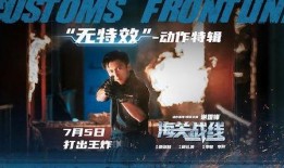 最新爆料动作电影大全