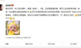 近期热瓜爆料新闻事件是什么