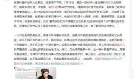 台湾女子爆料新闻事件视频