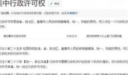 莒县爆料最新新闻事件,最新爆料揭示惊人真相