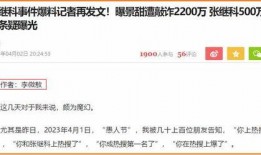 网红吃瓜猛料网站视频