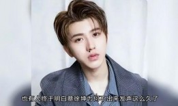 娱乐今日爆料蔡徐坤了吗,娱乐今日爆料揭秘