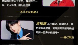 娱乐号直播吃瓜视频,揭秘娱乐圈幕后故事