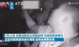 爆料女人毁三观视频大全