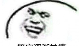 娱乐吃瓜酱笑点低,笑点低到吃瓜也能笑出声的娱乐酱