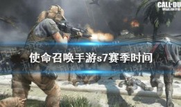 使命手册爆料最新版s7,全新玩法与战术解析