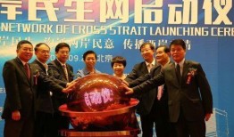 海峡两岸在线观看,跨越时空的视觉盛宴