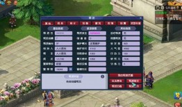 超级红孩儿技能爆料视频