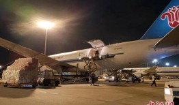 南航货站爆料事件视频播放,揭秘货运操作内幕