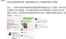 卓伟爆料最新恋情视频播放,明星最新恋情视频曝光，甜蜜互动引网友热议