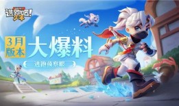 逃跑新赛季最新爆料,逃跑最新爆料揭秘全新战术与英雄