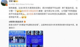 私募经理爆料完整视频,揭秘完整视频背后的惊人内幕