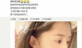 台湾女子爆料新闻事件视频