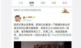 深度吃瓜娱乐圈百度云,娱乐圈幕后故事，吃瓜群众必看百度云解析
