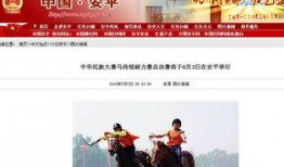 今日赛事爆料新闻,焦点对决一触即发，悬念重重引球迷热议