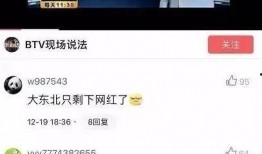 抖音最新事件爆料,揭秘网红圈幕后风波，真相令人震惊！