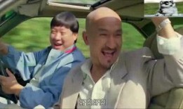 娱乐吃瓜酱拐卖