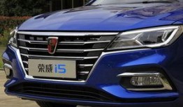 新款荣威i5爆料图片视频,揭秘新款车型亮点与设计革新”