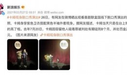 是谁爆料笑果的视频,揭秘爆料者身份及事件始末”