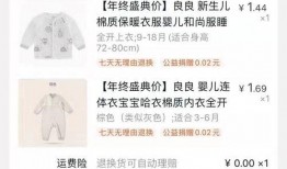 免费吃瓜群骗局揭秘小说,小说中的真实案例分析