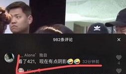 抖音八卦爆料最新,当红明星幕后故事大曝光！