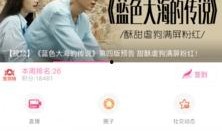 蓝海员工爆料视频播放网站,视频播放网站幕后真相曝光