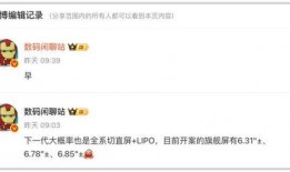 如何看最新爆料消息呢,深度解析热点事件背后的真相