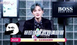 爆料朱正廷黑历史视频,揭秘偶像背后的真相