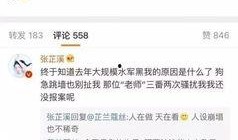 爆料安徽渣男是谁呀视频,视频爆料引发网友热议