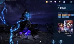 解说爆料玄策视频下载安装,视频下载安装攻略全解析