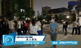 汕头新鲜事儿大爆料视频,视频揭秘城市最新动态